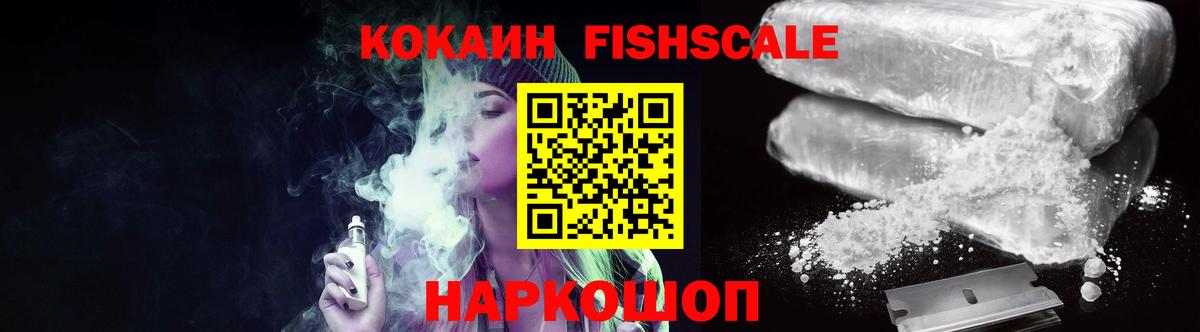 Cocaine Эквадор  Cocaine Эквадор  Грязи  Вход с VPN 