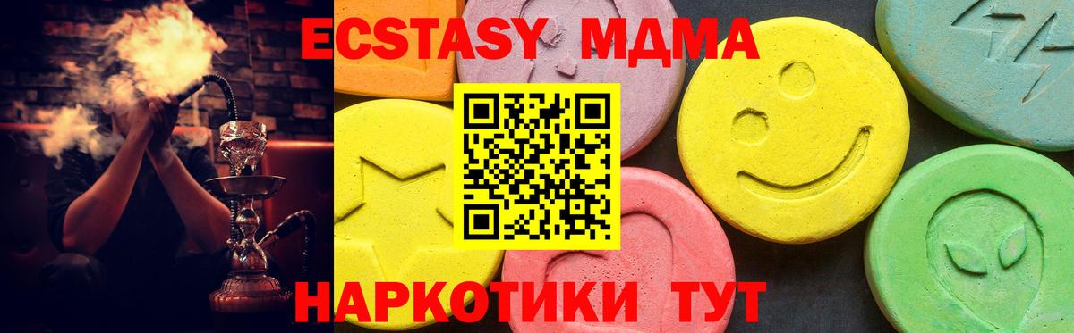 Грязи  Ecstasy Philipp Plein  ЭКСТАЗИ диски  Экстази  Вход с VPN 