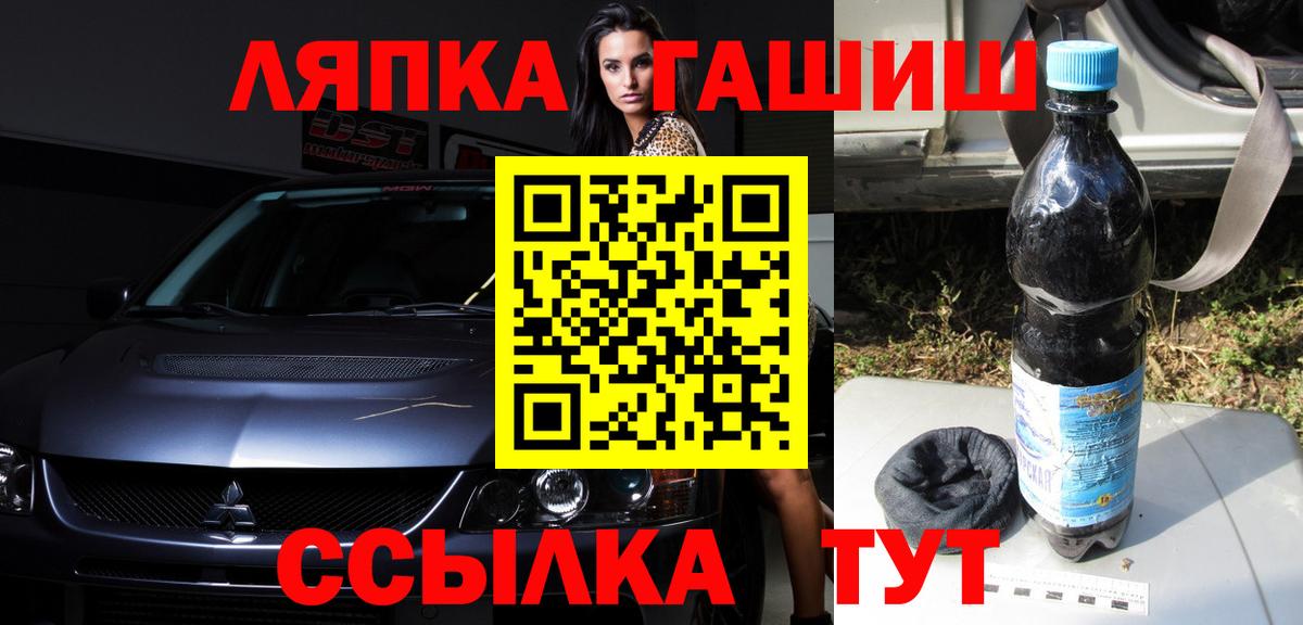 ГАШ убойный  ГАШИШ  Вход с VPN  Грязи  ГАШ AMNESIA HAZE 