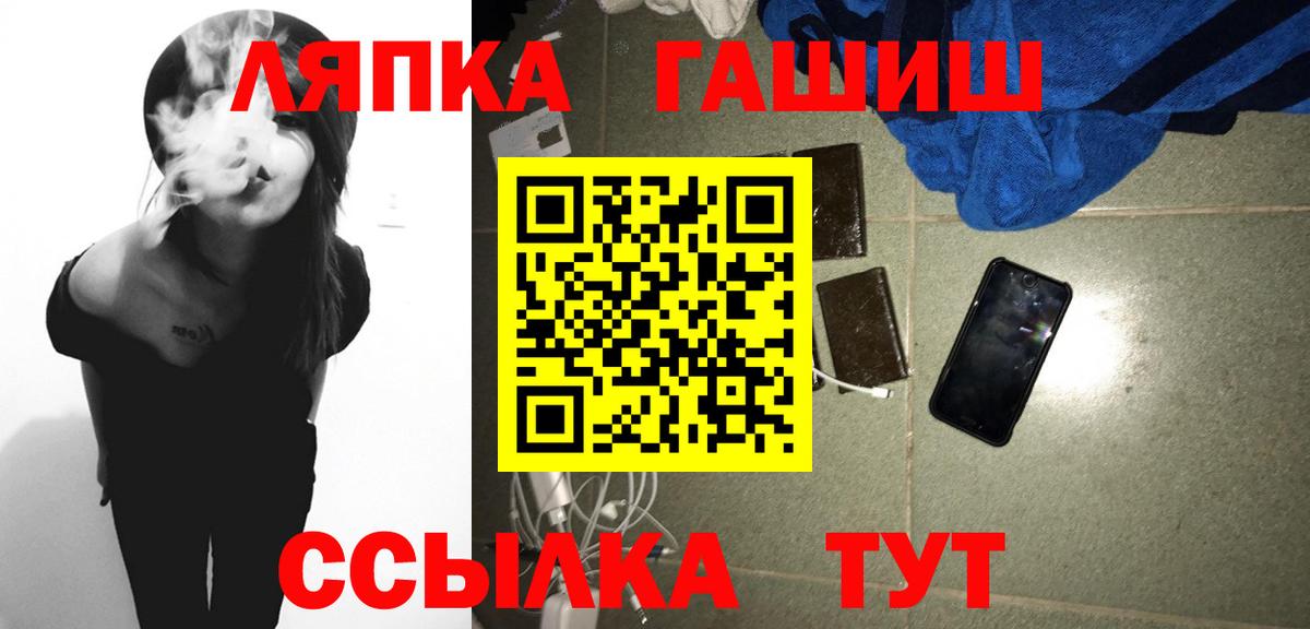 ГАШ Изолятор Грязи