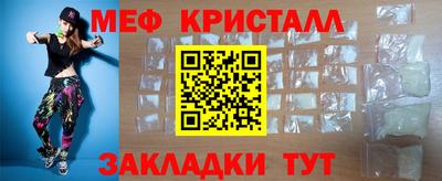 соль курить ск Малгобек