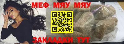 соль курить ск Малгобек