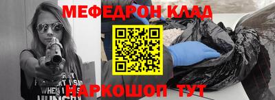 кристаллы Малоярославец