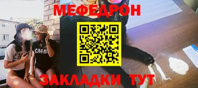 соль курить ск Малгобек