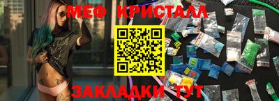 соль курить ск Малгобек
