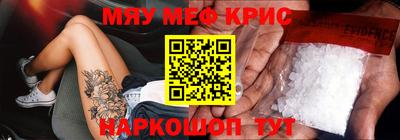 кристаллы Малоярославец