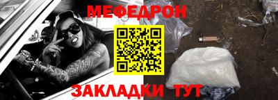 индика Мариинск