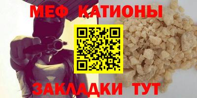соль курить ск Малгобек