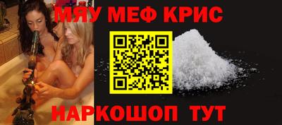 индика Мариинск