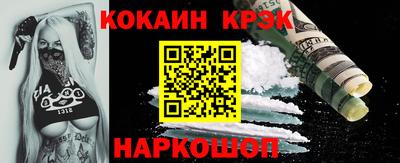 соль курить ск Малгобек