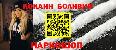 соль курить ск Малгобек