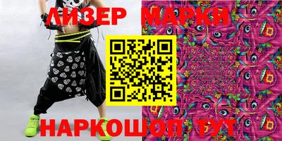 кристаллы Малоярославец