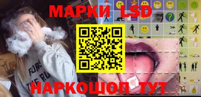 соль курить ск Малгобек