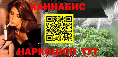 соль курить ск Малгобек