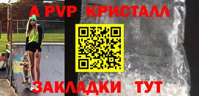 индика Мариинск