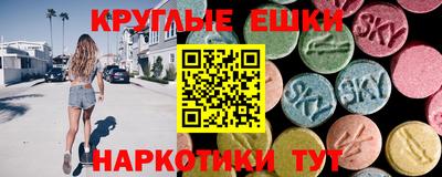 кристаллы Малоярославец