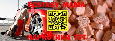 индика Мариинск