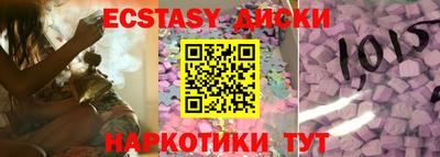 кристаллы Малоярославец