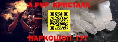 индика Мариинск