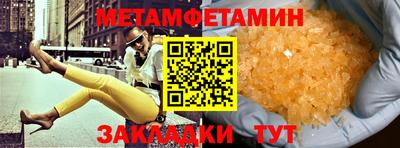 индика Мариинск