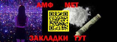соль курить ск Малгобек