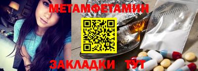 кристаллы Малоярославец