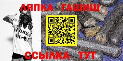 соль курить ск Малгобек