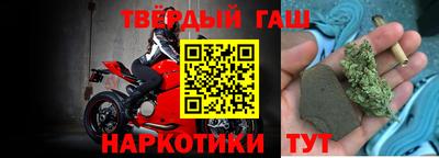 соль курить ск Малгобек