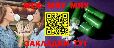 кристаллы Малоярославец
