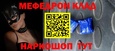 кристаллы Малоярославец
