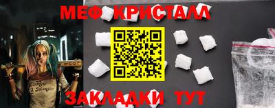 кристаллы Малоярославец