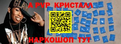 индика Мариинск