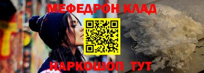 кристаллы Малоярославец