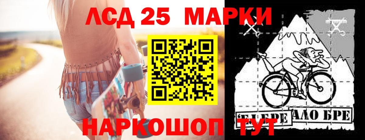 ЛСД экстази ecstasy  Вход с VPN  Грязи 