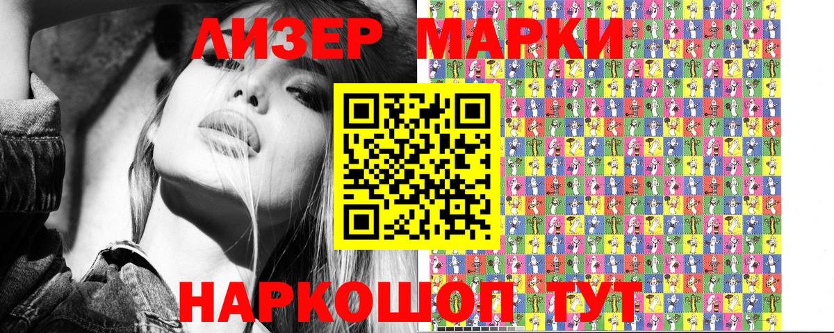 Марки N-bome 1,8мг  Марки N-bome 1,8мг  Вход с VPN  Марки 25I-NBOMe  Грязи 