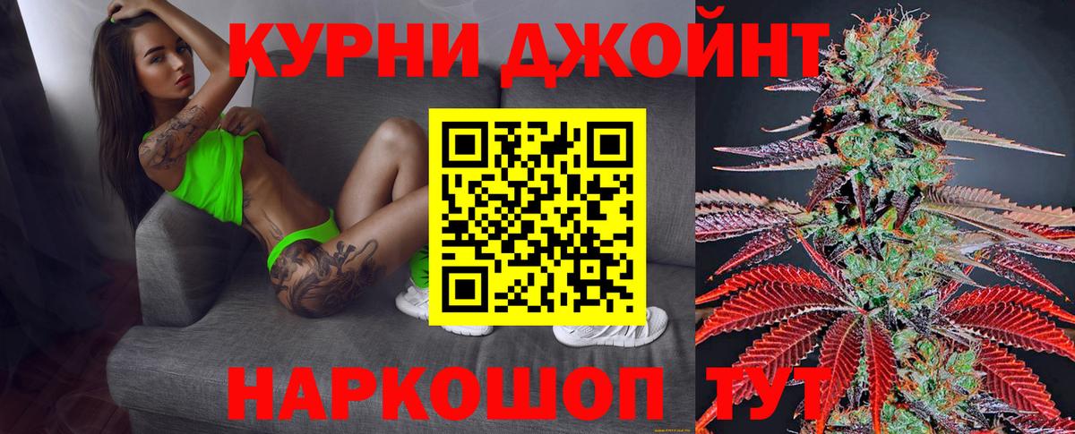 Бошки марихуана гибрид  Бошки Шишки White Widow  Грязи  Шишки марихуана Ganja  МАРИХУАНА планчик  Вход с VPN 